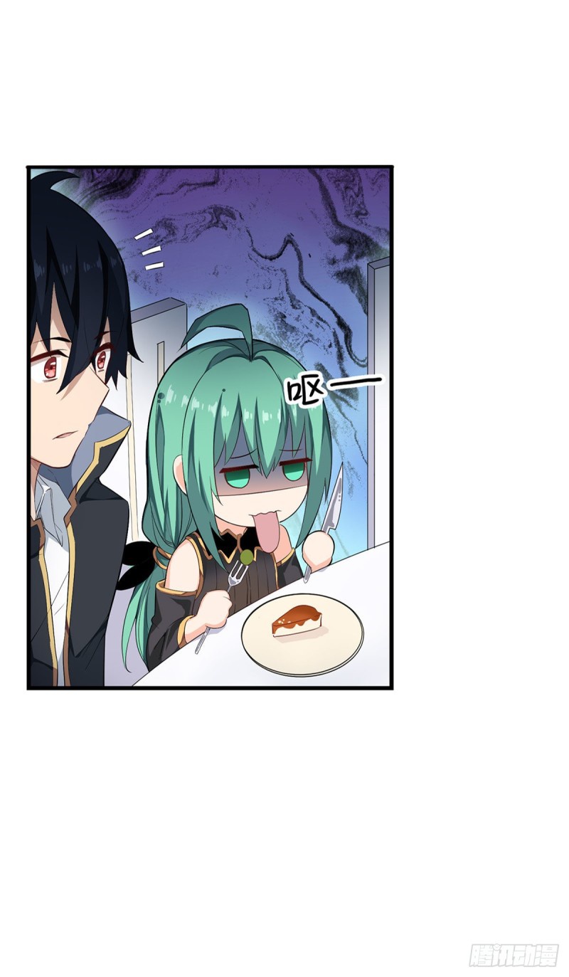 Wuxian Shitu Yu Shier Zhan Ji (Infinite Apostles and Twelve War Girls) Chapter 66 Gambar 19